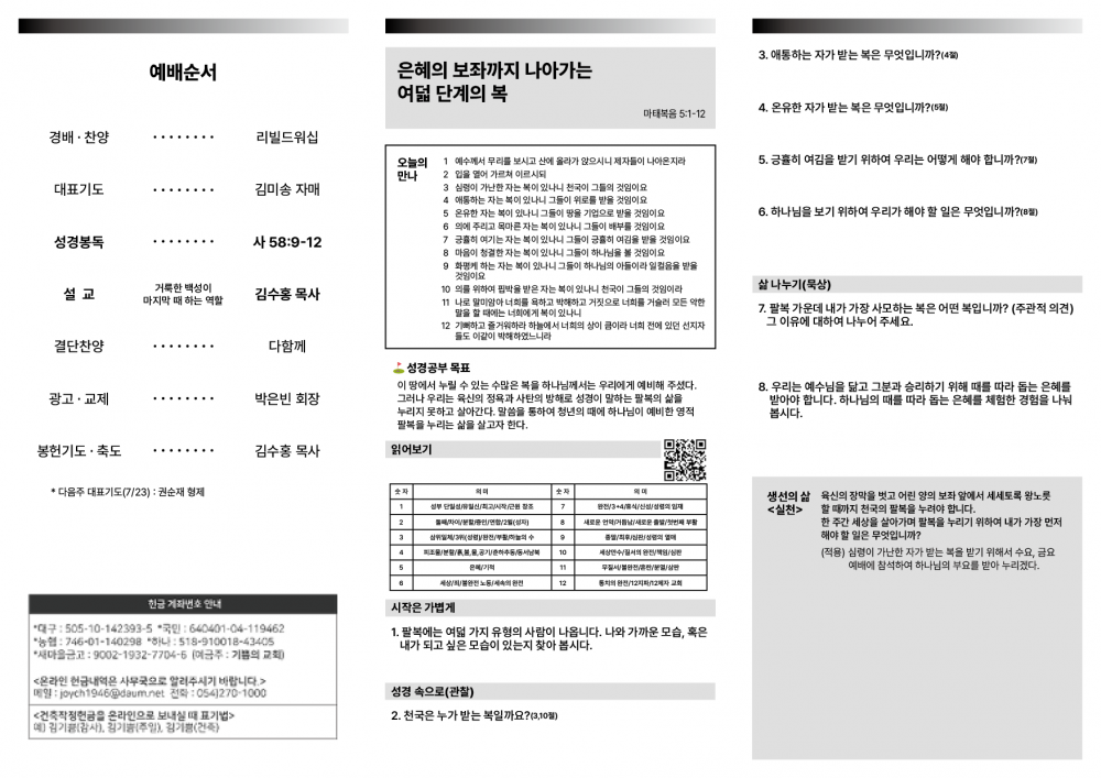 74300d52a42ee5858f178598a9cfcbc4_1689436432_5528.png