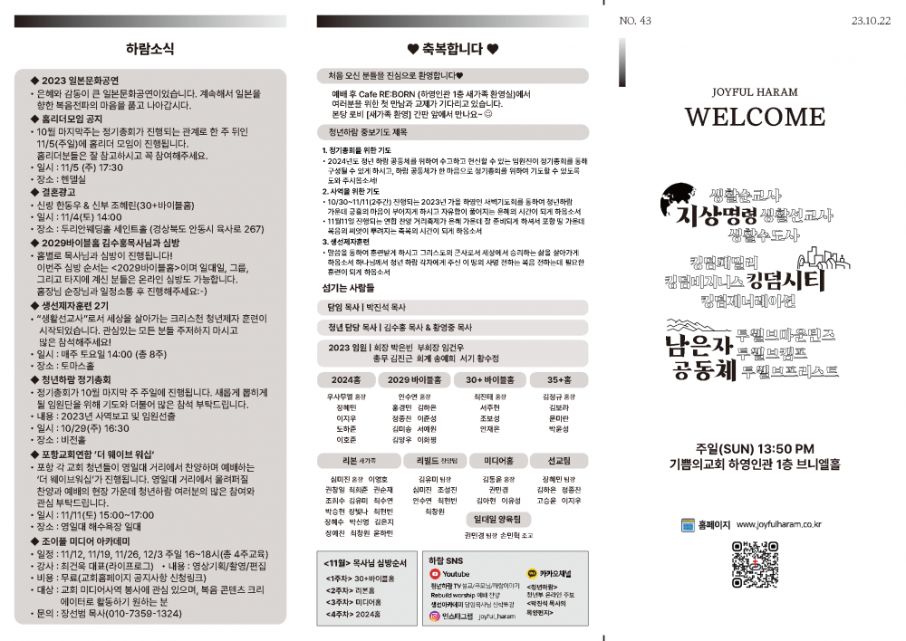 1489aea41f060bbf095b6e9eda8050cd_1698525718_2902.png
