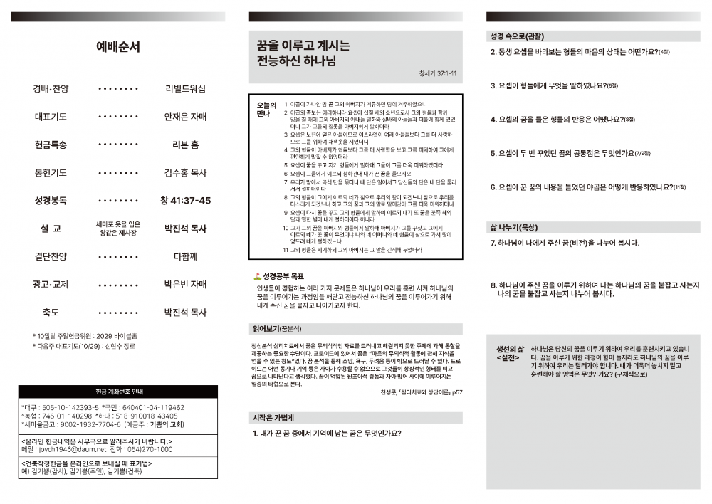 1489aea41f060bbf095b6e9eda8050cd_1698525718_6996.png