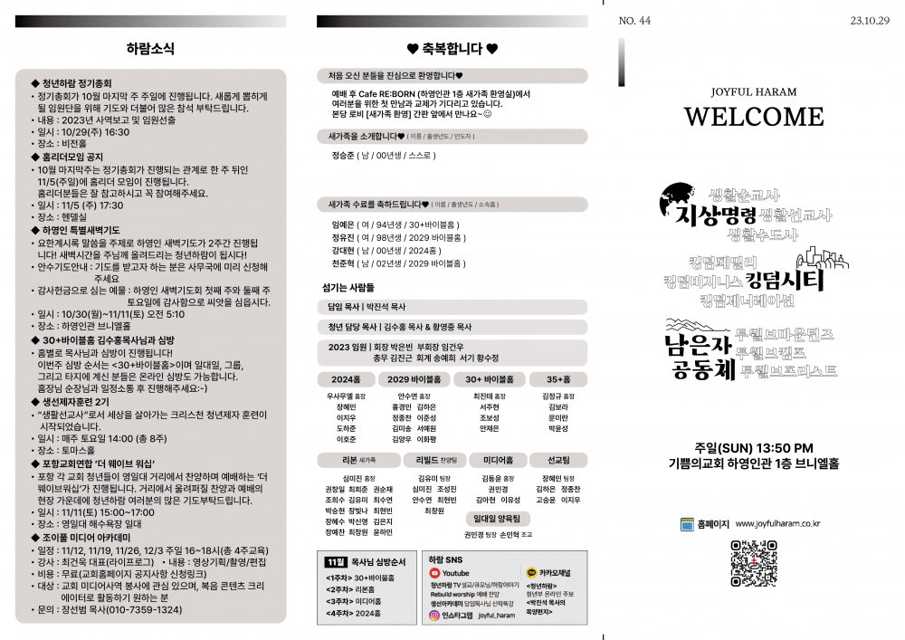 1489aea41f060bbf095b6e9eda8050cd_1698525777_9643.png