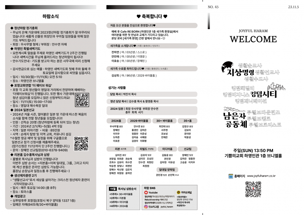072e867add1a0ba4df1b3da08c1d7fd0_1699096927_8737.png