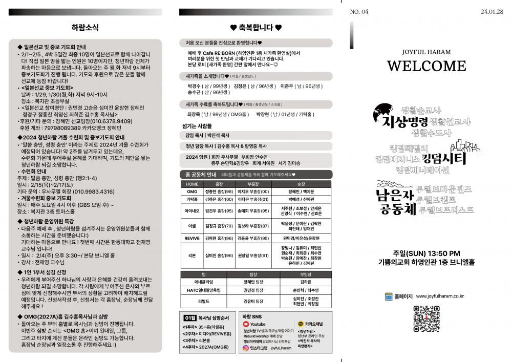 ccb2655b5e04812aef8727db43c500f9_1706413369_7573.png