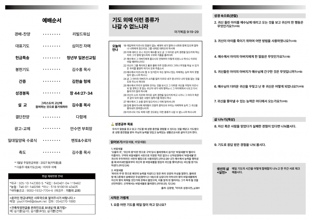 ccb2655b5e04812aef8727db43c500f9_1706413370_4566.png