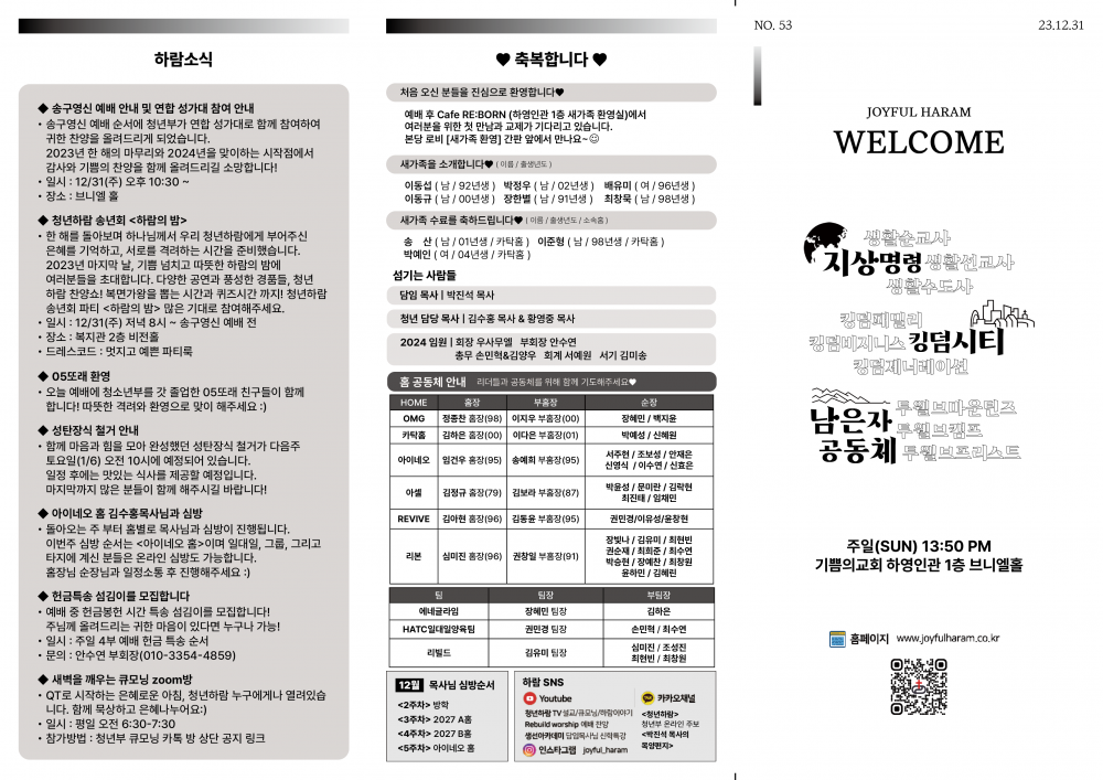 f12acbf2f7408fd6bc43486ad4284cc0_1704509375_8706.png