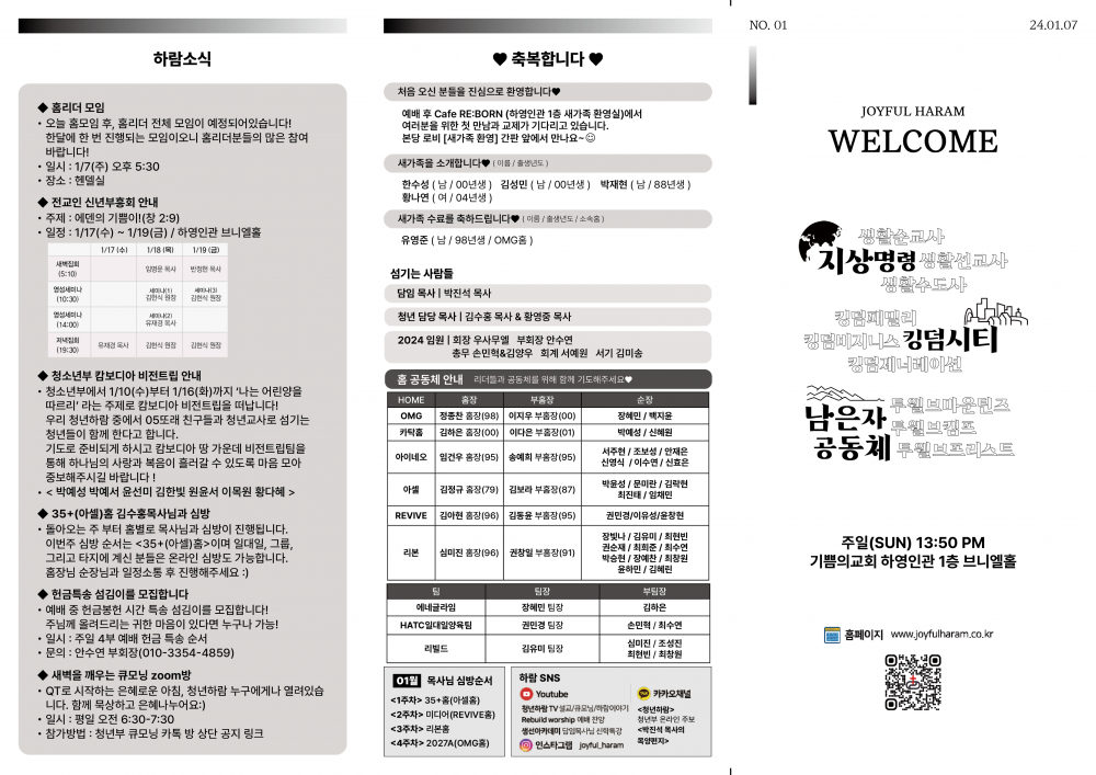 f12acbf2f7408fd6bc43486ad4284cc0_1704591987_3619.png