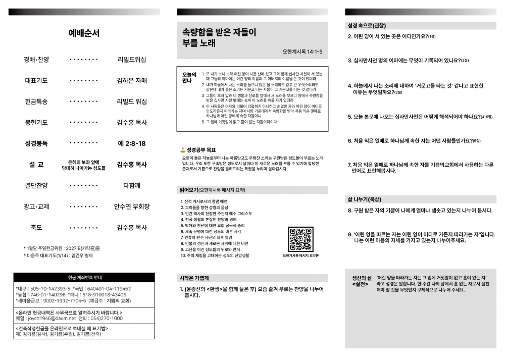 f12acbf2f7408fd6bc43486ad4284cc0_1704591988_2877.png