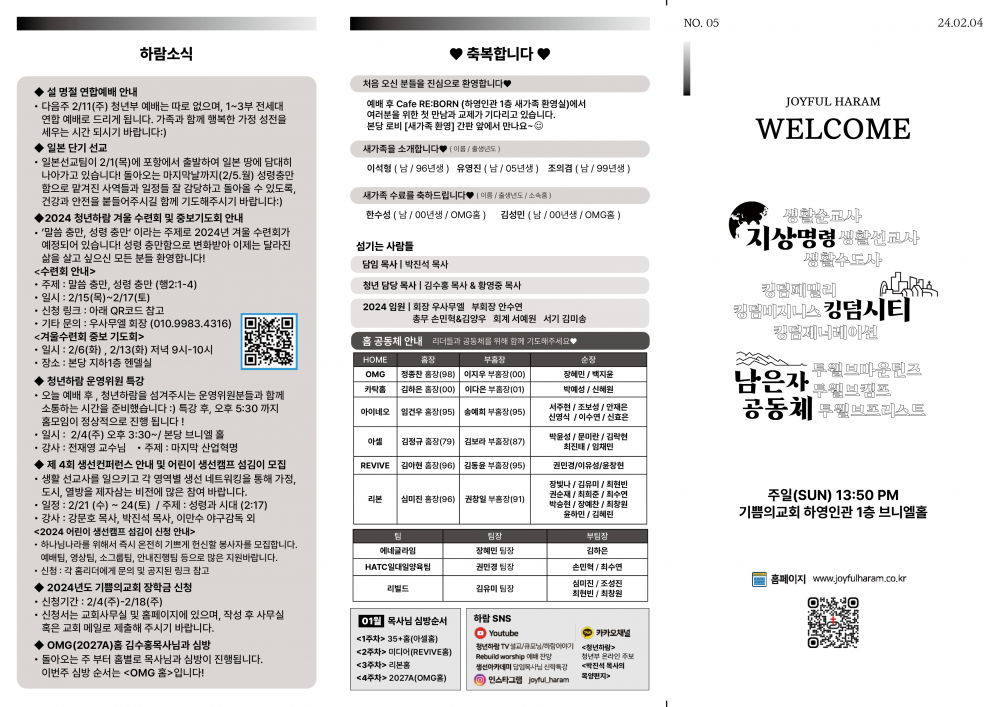 f3e84dae5fa9b2bcab902f3e82b3dd7f_1706995012_845.png