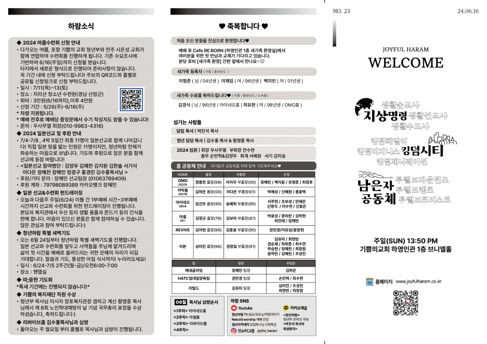 29adf896d325fb6837e75ee6d620dc23_1718500759_6686.png