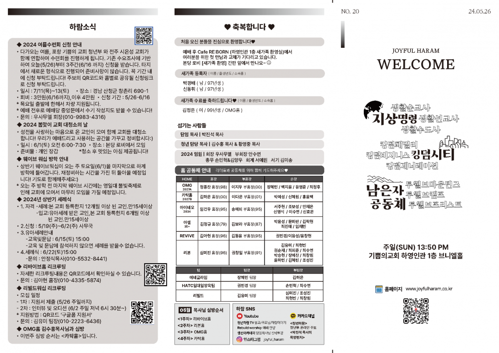 f8c4fabf0207d04841f71f12a8a0977f_1717288967_7401.png