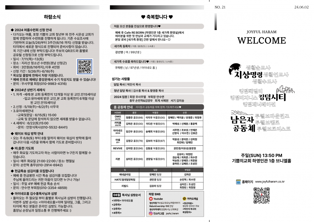 f8c4fabf0207d04841f71f12a8a0977f_1717289059_2532.png