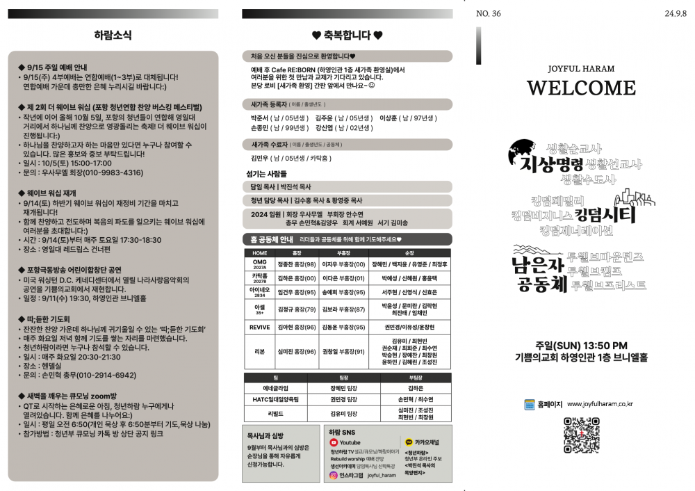 bda9e9c401efc7618c0b16e9d27f00a6_1734186395_4756.png