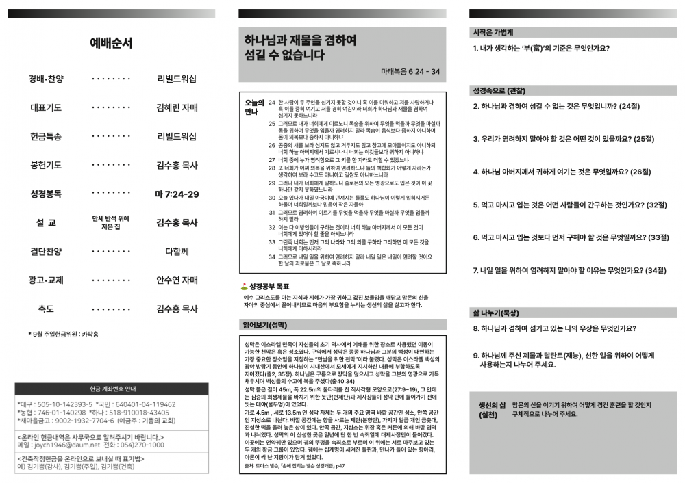 bda9e9c401efc7618c0b16e9d27f00a6_1734186395_8407.png