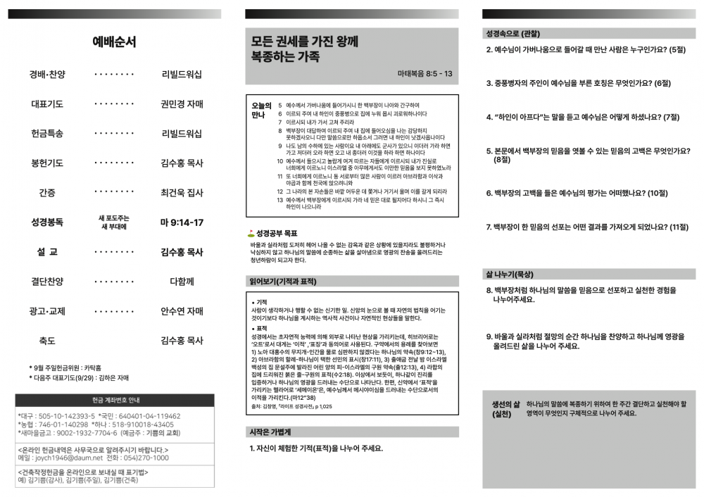 bda9e9c401efc7618c0b16e9d27f00a6_1734186529_3717.png
