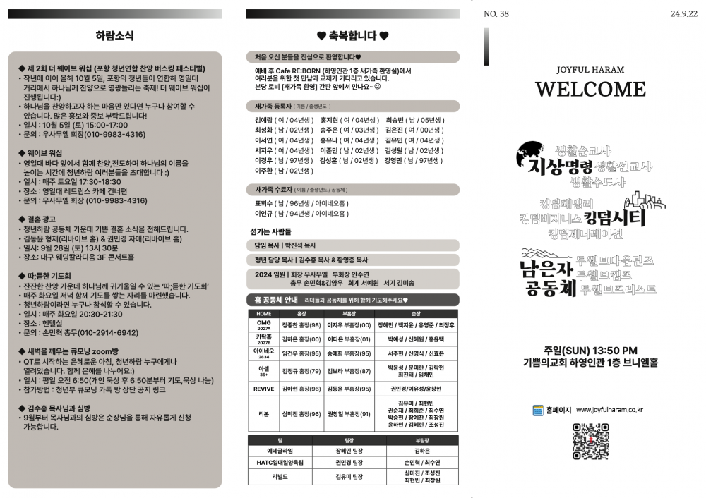 bda9e9c401efc7618c0b16e9d27f00a6_1734186529_8363.png