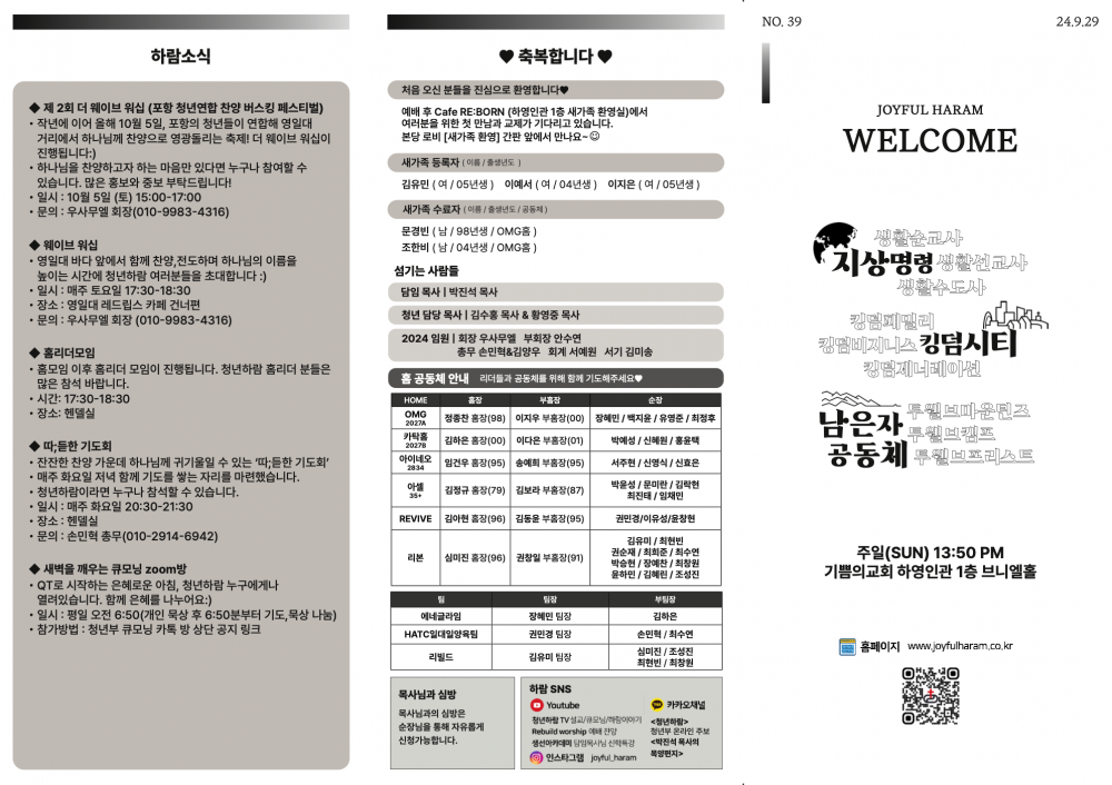 bda9e9c401efc7618c0b16e9d27f00a6_1734186580_1756.png
