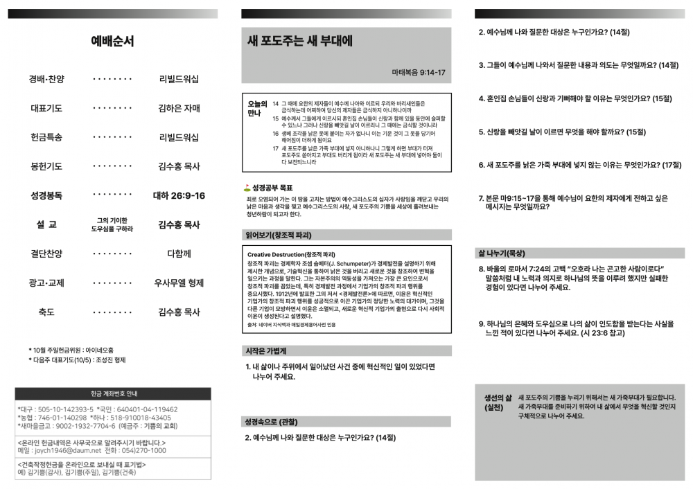 bda9e9c401efc7618c0b16e9d27f00a6_1734186580_521.png