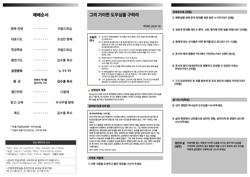 bda9e9c401efc7618c0b16e9d27f00a6_1734186634_5485.png