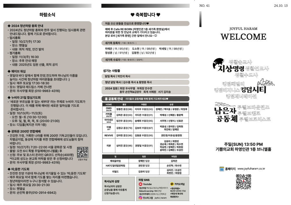 bda9e9c401efc7618c0b16e9d27f00a6_1734186693_7556.png