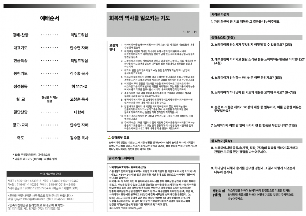 bda9e9c401efc7618c0b16e9d27f00a6_1734186694_1856.png