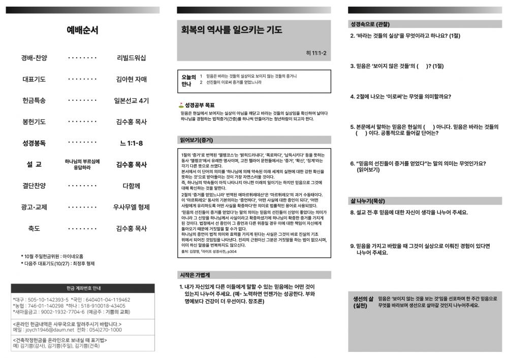bda9e9c401efc7618c0b16e9d27f00a6_1734186736_5499.png