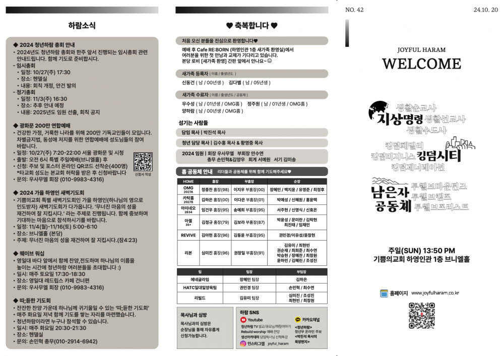 bda9e9c401efc7618c0b16e9d27f00a6_1734186736_9022.png