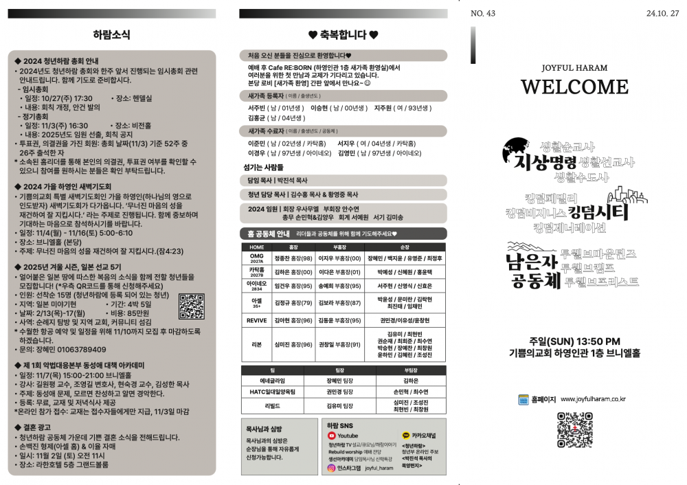 bda9e9c401efc7618c0b16e9d27f00a6_1734186785_0133.png