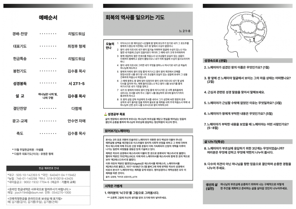bda9e9c401efc7618c0b16e9d27f00a6_1734186785_4508.png