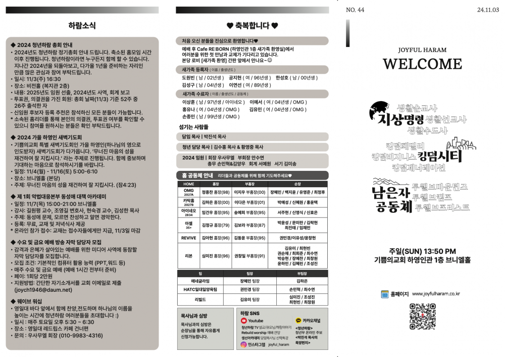 bda9e9c401efc7618c0b16e9d27f00a6_1734186897_5707.png