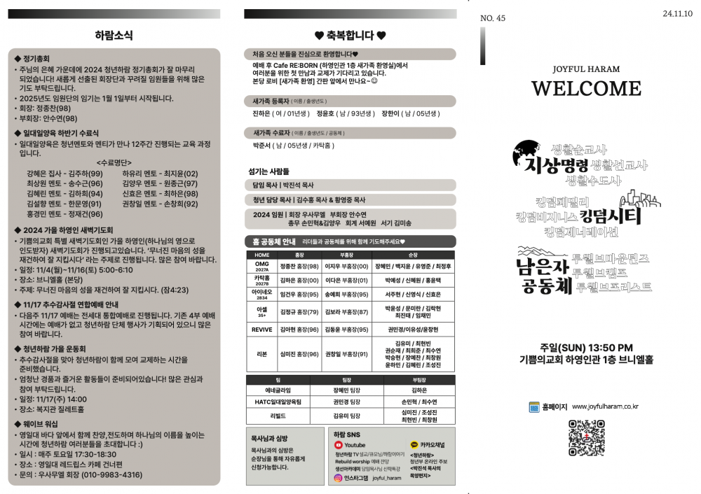 bda9e9c401efc7618c0b16e9d27f00a6_1734186945_2834.png