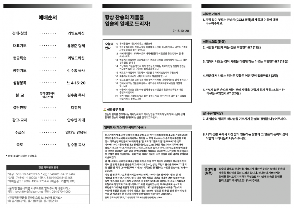 bda9e9c401efc7618c0b16e9d27f00a6_1734186945_627.png