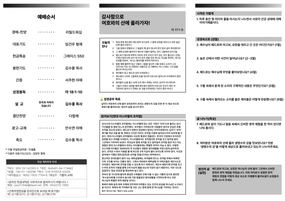 bda9e9c401efc7618c0b16e9d27f00a6_1734187069_1401.png