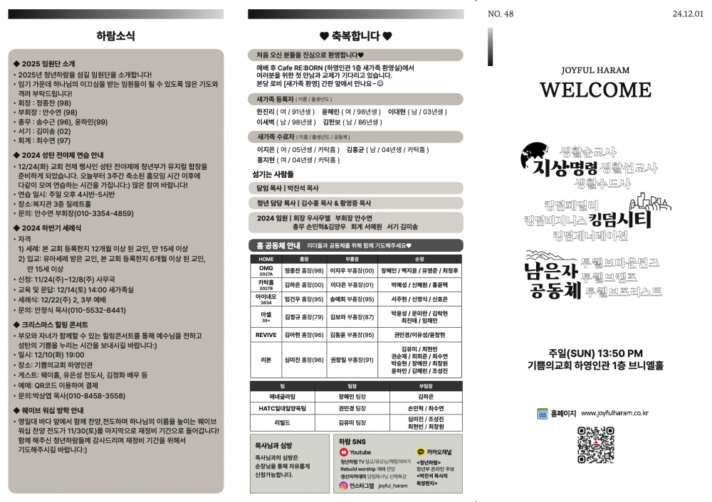 bda9e9c401efc7618c0b16e9d27f00a6_1734187114_1789.png