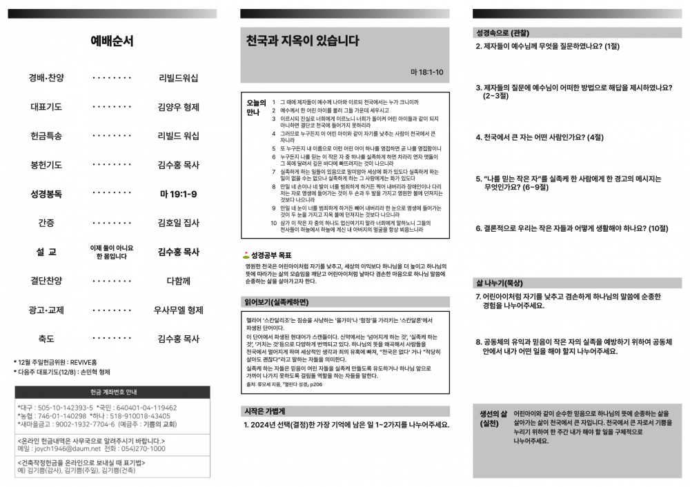 bda9e9c401efc7618c0b16e9d27f00a6_1734187114_6267.png