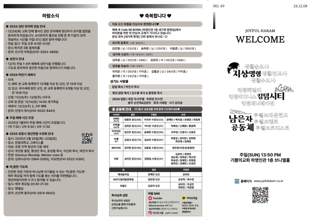 bda9e9c401efc7618c0b16e9d27f00a6_1734187155_8914.png
