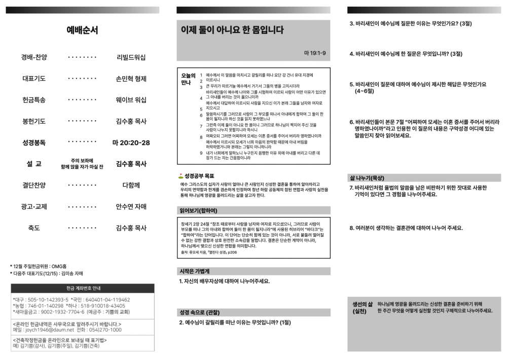 bda9e9c401efc7618c0b16e9d27f00a6_1734187156_2305.png