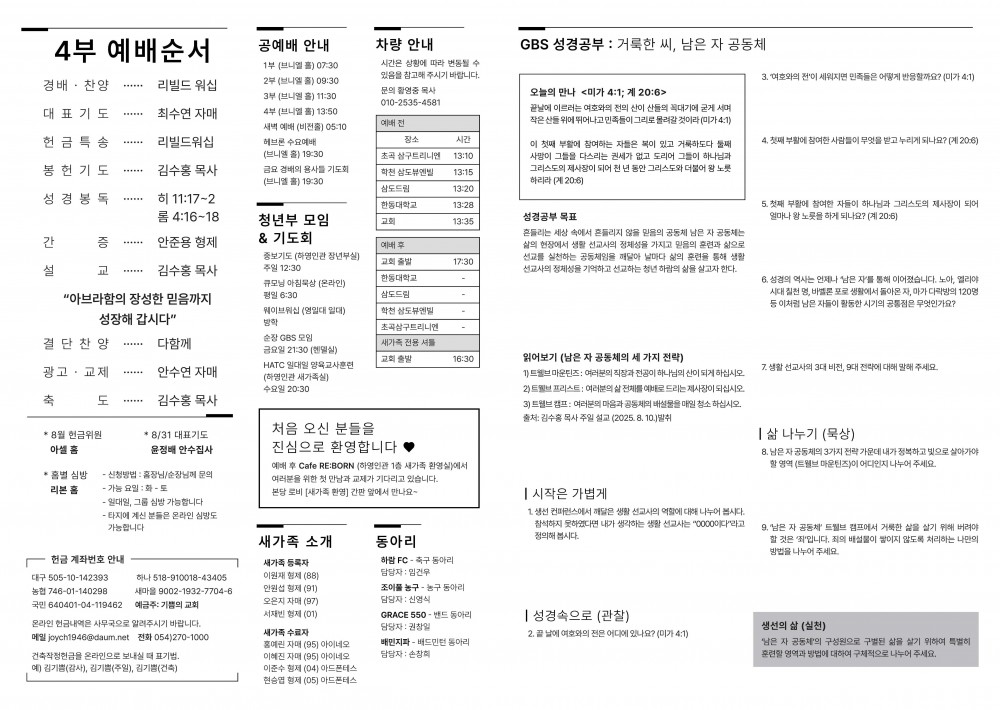 1b610a992bd57a9e41f8ab515358eb9a_1756014690_3959.jpg 1b610a992bd57a9e41f8ab515358eb9a_1756014690_3959.jpg