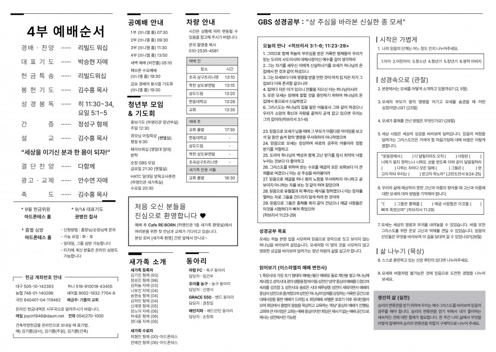 9228be8c4b787d2b6b4bb18cfb2a945f_1757216272_7105.jpg 9228be8c4b787d2b6b4bb18cfb2a945f_1757216272_7105.jpg