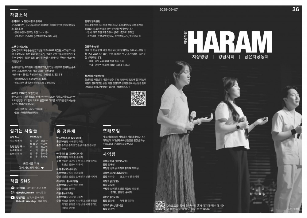 9228be8c4b787d2b6b4bb18cfb2a945f_1757216273_1467.jpg 9228be8c4b787d2b6b4bb18cfb2a945f_1757216273_1467.jpg