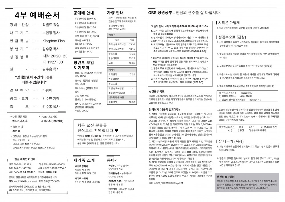 c642de0d1c33ecde62d3d7a9d3a489a8_1759022314_3303.jpg c642de0d1c33ecde62d3d7a9d3a489a8_1759022314_3303.jpg