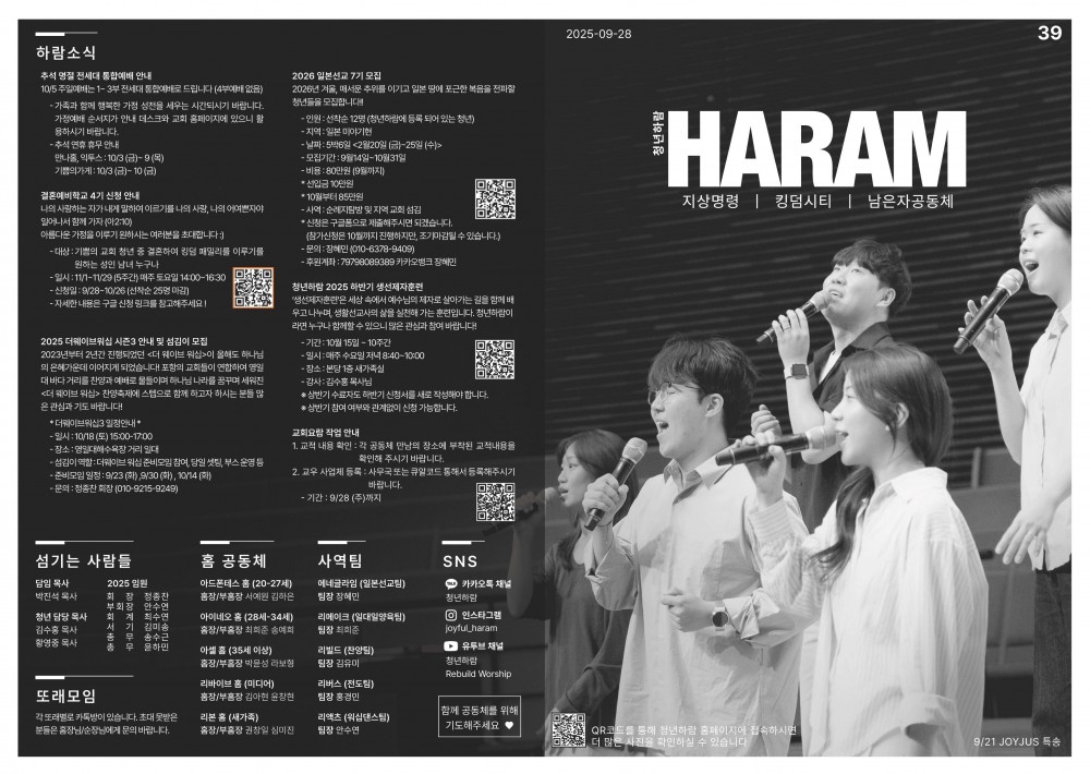 c642de0d1c33ecde62d3d7a9d3a489a8_1759022314_7288.jpg c642de0d1c33ecde62d3d7a9d3a489a8_1759022314_7288.jpg