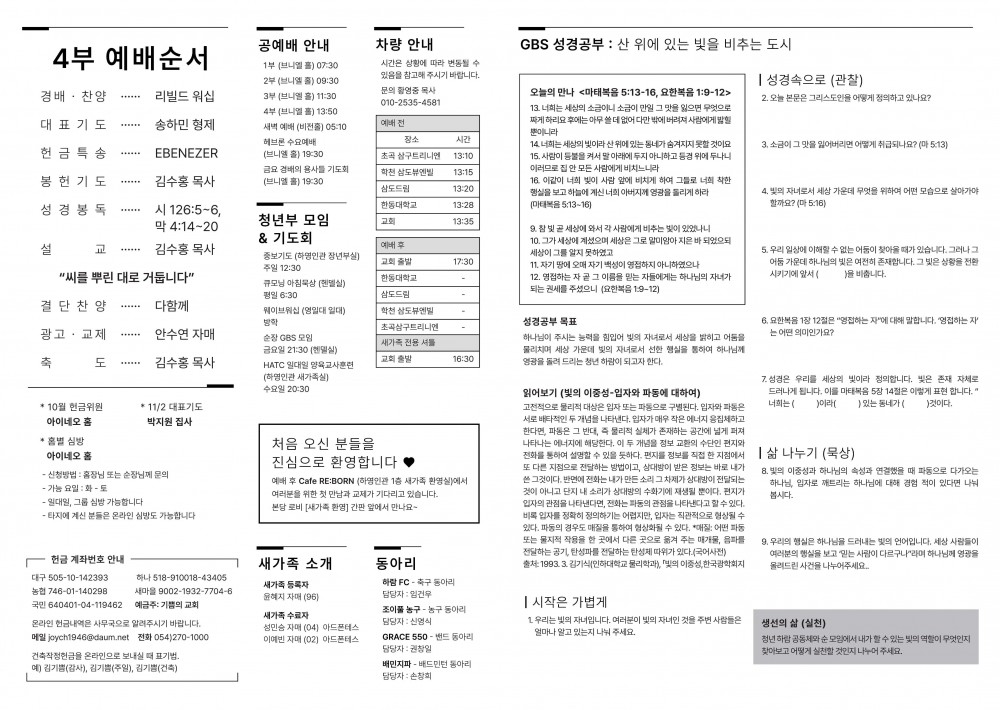 9d51643c9a1ab0bff47928491d66e9cc_1761447391_3914.jpg 9d51643c9a1ab0bff47928491d66e9cc_1761447391_3914.jpg