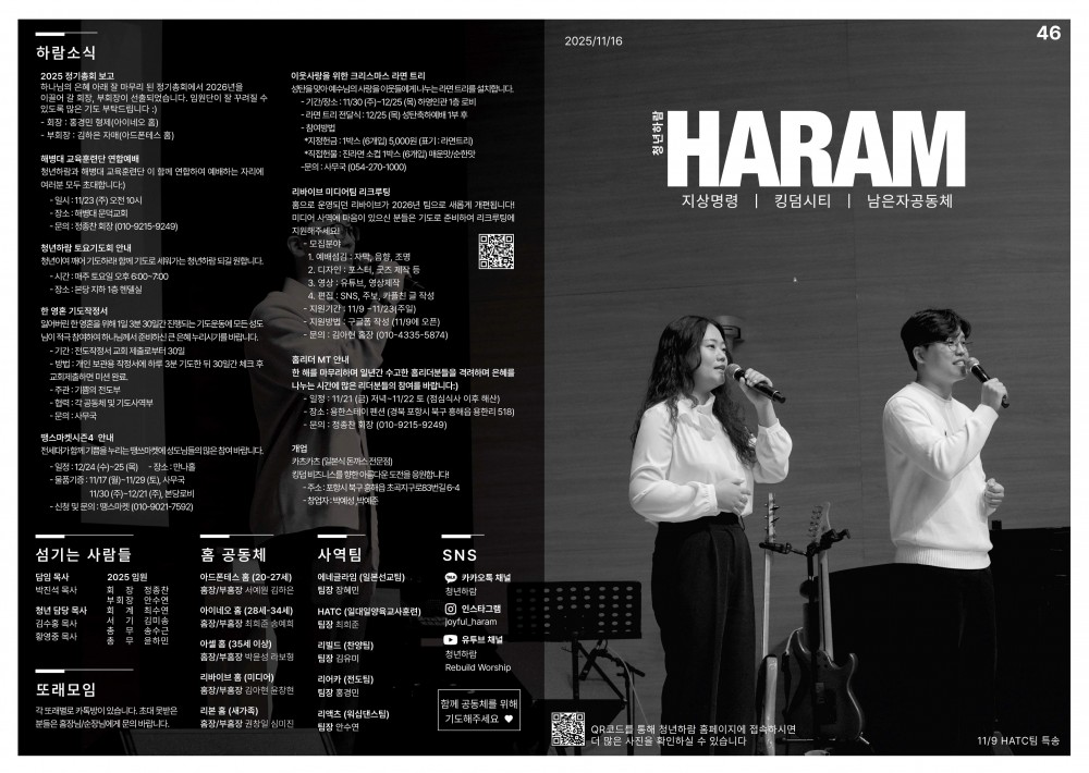 0b46da7e4a44e91de8378d9cc260afa7_1763867772_0592.jpg 0b46da7e4a44e91de8378d9cc260afa7_1763867772_0592.jpg