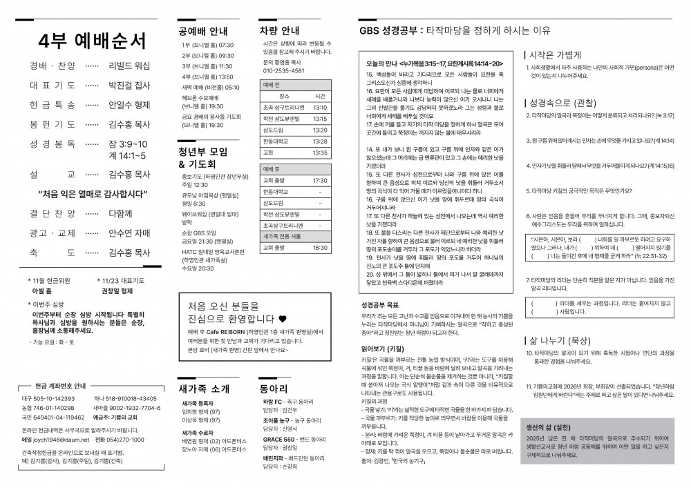 0b46da7e4a44e91de8378d9cc260afa7_1763867782_5375.jpg 0b46da7e4a44e91de8378d9cc260afa7_1763867782_5375.jpg