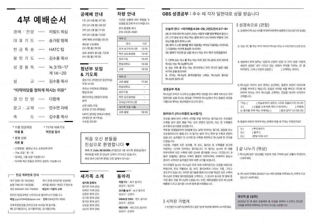 58294fcbd2af9c299a0dfde8f21a596e_1762651953_7339.jpg 58294fcbd2af9c299a0dfde8f21a596e_1762651953_7339.jpg