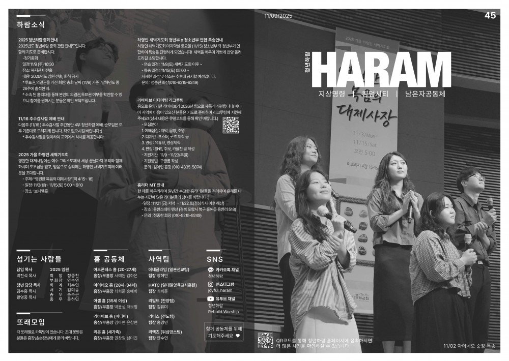 58294fcbd2af9c299a0dfde8f21a596e_1762651954_1801.jpg 58294fcbd2af9c299a0dfde8f21a596e_1762651954_1801.jpg