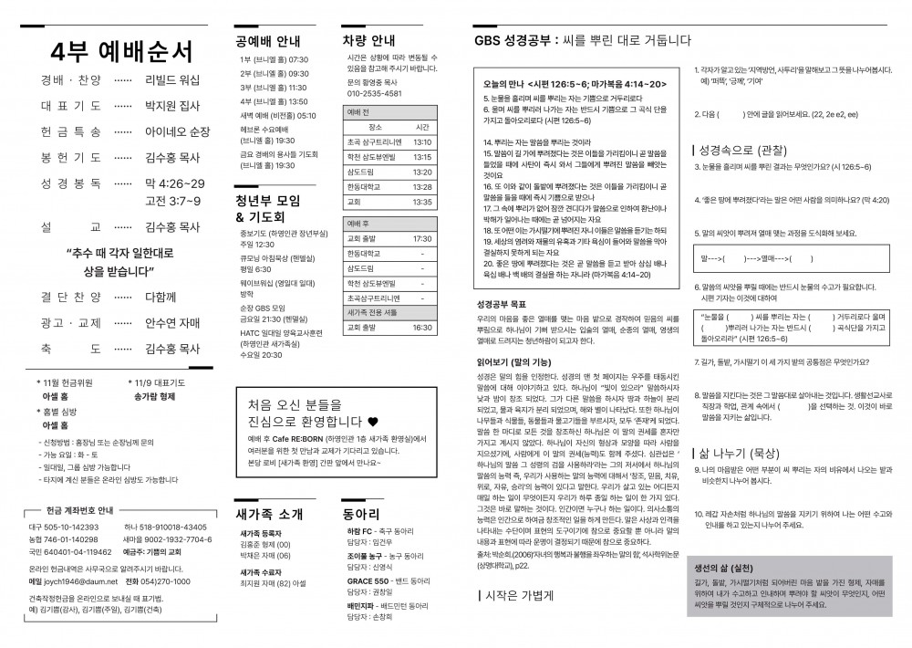 6ab6a4e733c4a8a9be2eb866d91f27f8_1762044955_4021.jpg 6ab6a4e733c4a8a9be2eb866d91f27f8_1762044955_4021.jpg